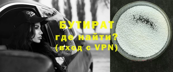 трава Вяземский