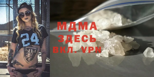 альфа пвп Вязьма