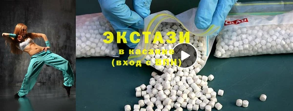 трава Вяземский