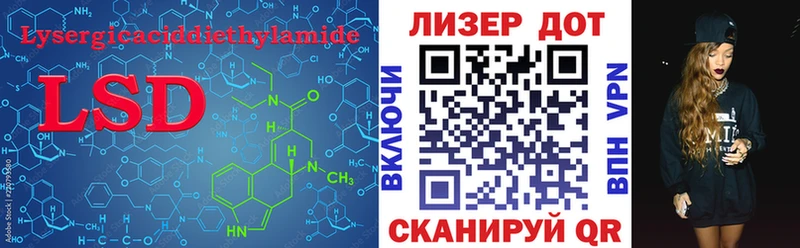 сайты даркнета формула  OMG вход  Лакинск  цена наркотик  LSD-25 экстази кислота 