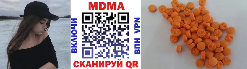 omg сайт Лакинск MDMA crystal