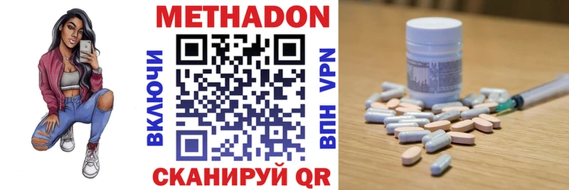 MEGA зеркало  Лакинск  МЕТАДОН белоснежный  сколько стоит 