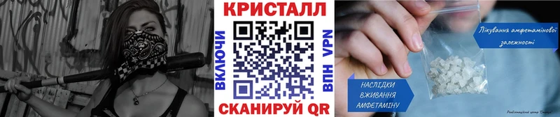 Первитин Methamphetamine  Лакинск 