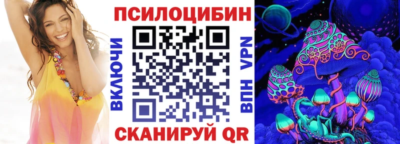 Галлюциногенные грибы Psilocybine cubensis  Лакинск 